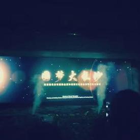 長沙城市規劃館led，投影機拼接項目