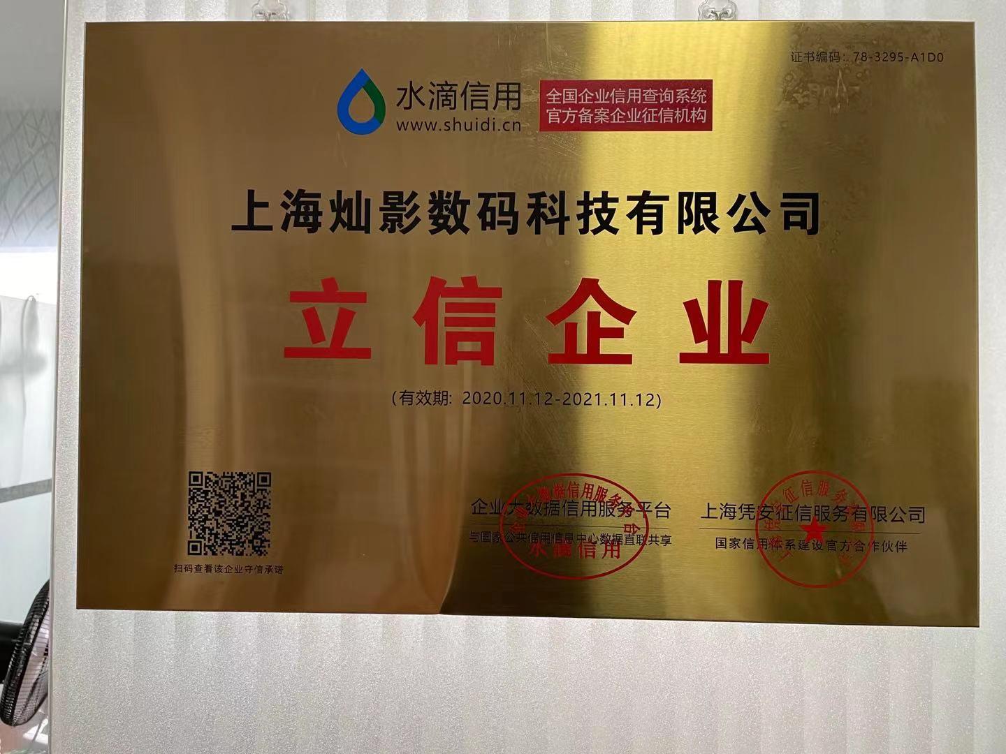 微信圖片_20210915122846.jpg