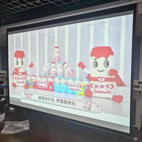 黃浦區檔案局投影機安裝效果