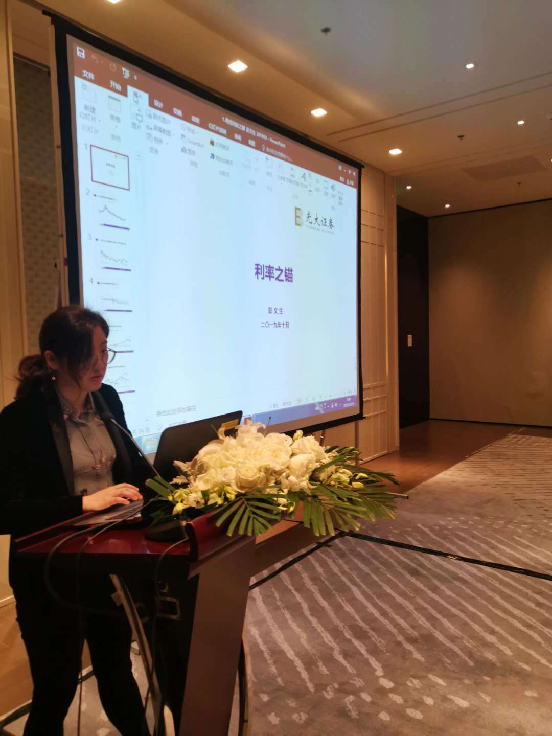 微信圖片_20200125141226.jpg